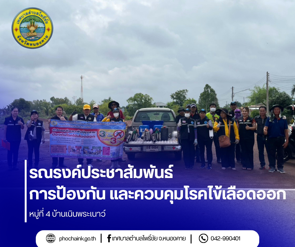 ภาพกิจกรรม