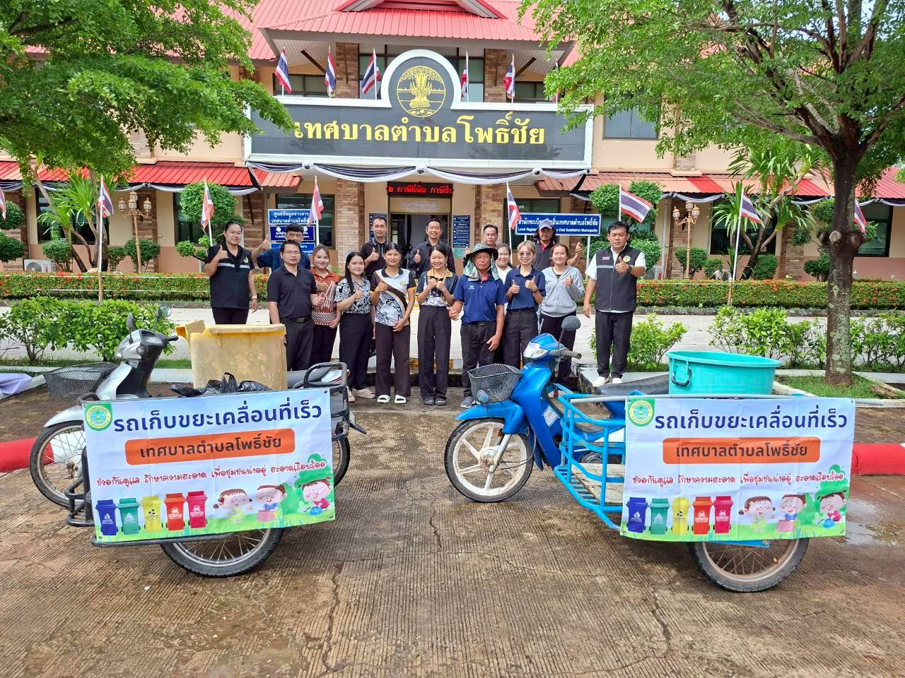 ภาพกิจกรรม