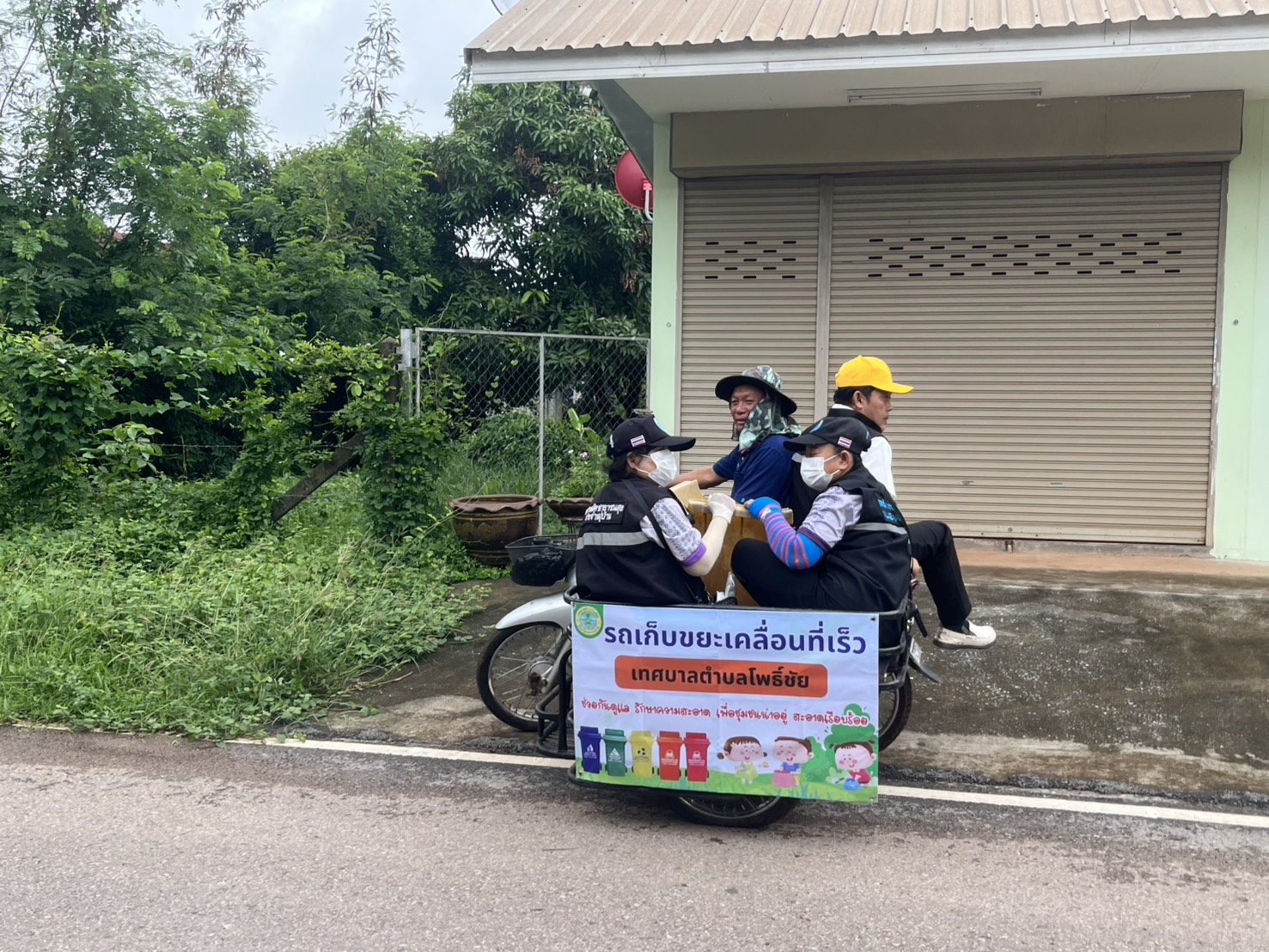 ภาพที่ 3