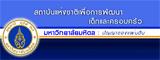 cf.mahidol.ac.th