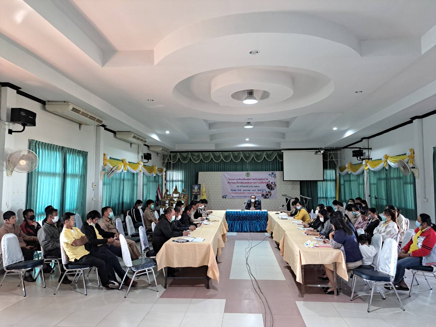การประชุมร่วมกันระหว่างคณะผู้บริหาร พนักงานเทศบาล และพนักงานจ้าง ประจำเดือน มกราคม 2566