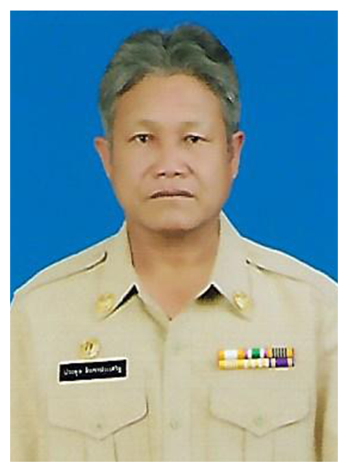 นายประมูล อินทรประเสริฐ์