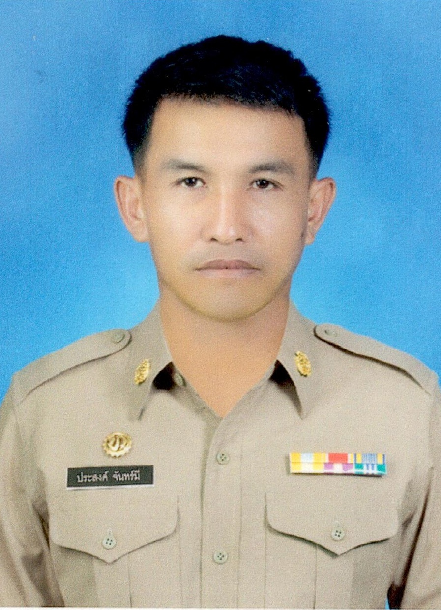 นายประสงค์ จันทร์มี