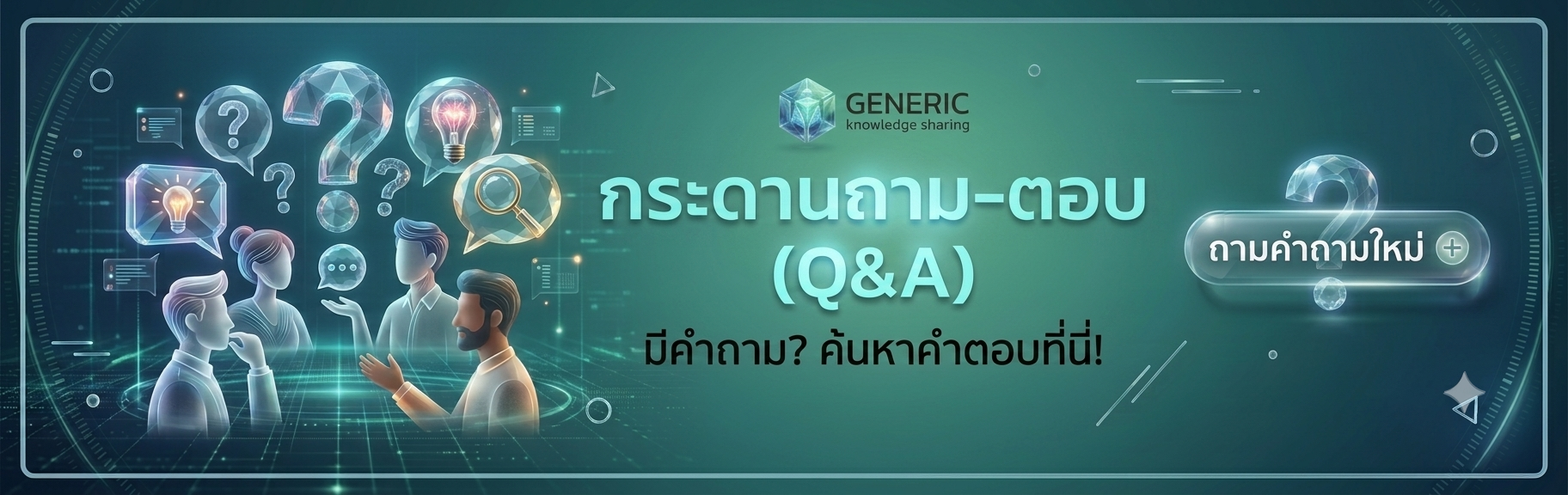 Q&A